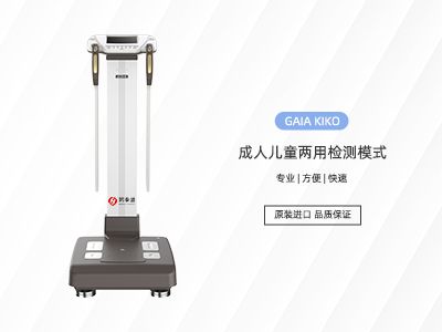 體測(cè)儀
