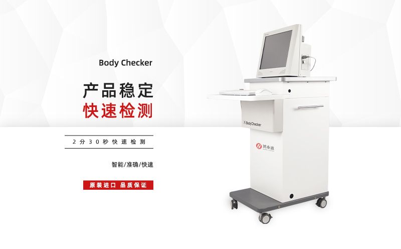 我這段時間心理出問題了嗎?精神壓力分析儀會告訴您