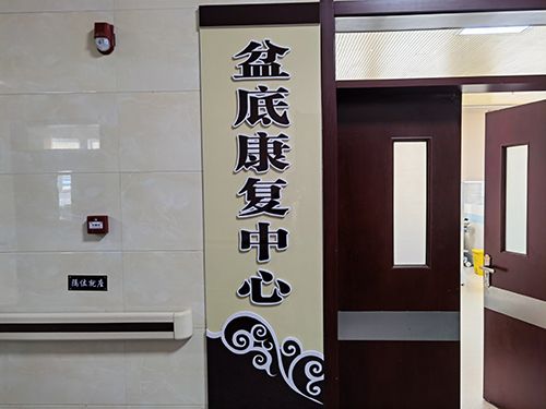 體態(tài)評(píng)估