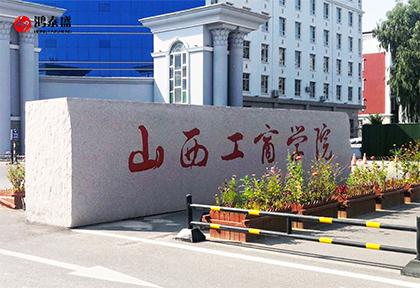 體態(tài)檢測(cè)儀、體能測(cè)試儀
