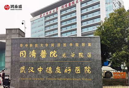 體態(tài)檢測儀、足底壓力分析系統(tǒng)