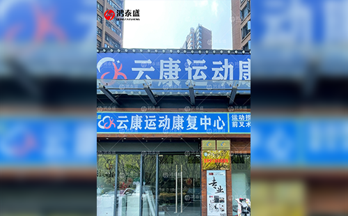 鞋墊機(jī)